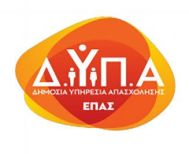 ΠΑΡΑΤΑΣΗ ΕΓΓΡΑΦΩΝ  ΜΕ ΥΠΟΒΟΛΗ ΑΙΤΗΣΕΩΝ ΜΑΘΗΤΩΝ/ΤΡΙΩΝ  ΣΤΗΝ ΕΠΑΣ ΜΑΘΗΤΕΙΑΣ Δ.ΥΠ.Α. ΒΕΡΟΙΑΣ