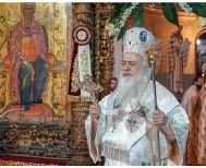 ΕΓΚΥΚΛΙΟΣ  ΑΝΑΣΤΑΣΕΩΣ 2026