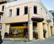 Νομαρχιακή Επιτροπή ΠΑΣΟΚ:   Η Ημαθία κατεβάζει ρολά,  η κυβέρνηση Μητσοτάκη έβαλε τον «θάνατο» του έμπορα σε προσφορά