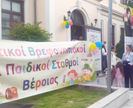 Μια χαρούμενη και τρυφερή γιορτή για τις μαμάδες