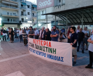 Συγκέντρωση αλληλεγγύης και στη Βέροια, για τον λαό της Παλαιστίνης