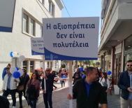 Με την ομάδα κρουστών ο ΣΟΦΨΥ διατυμπάνισε τα μηνύματά του για την Ψυχική Υγεία