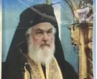 Εκοιμήθη ο Αρχιμανδρίτης Διονύσιος Μανιάκας