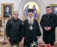 Αντιπροσωπεία της Ε.Μ.Ι.Π.Η. στον Μητροπολίτη Βεροίας – Αντάλλαξαν ευχές και του πρόσφεραν τον προς τιμήν του αφιερωμένο διπλό τόμο των «Χρονικών»