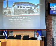Συμμετοχή του Δήμου Νάουσας στη 2η Πανελλήνια Συνάντηση ERIH