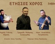 To Σάββατο 29 Νοεμβρίου ο ετήσιος χορός της Ευξείνου Λέσχης Βέροιας