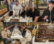 Έκοψε τη βασιλόπιτα του 2026 ο Φέρωνας Βέροιας