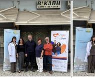 Δήμος Βέροιας:  Ξεπέρασε κάθε προσδοκία η προσέλευση στους δωρεάν προληπτικούς ελέγχους φλεβών - αρτηριών