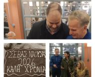 Ο ΣΕΒΑΣ Νάουσας έκοψε βασιλόπιτα