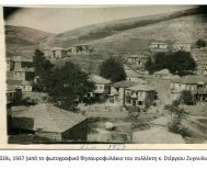 Τὰ γραφικὰ μακεδονικὰ ἔθιμα (β΄μέρος) Δώδεκα γάμοι σὲ μιὰ μέρα ψηλὰ στὸ Σέλι τοῦ Βερμίου! Βλάχικος συναγερμὸς σἄν ἀπὸ προσκλητήριο Θεοῦ Τοῦ κ. Νίκου Σφενδόνη