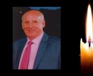 Έφυγε από τη ζωή ο Δημήτριος Γεωργιάδης σε ηλικία 75 ετών