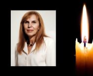 Έφυγε από τη ζωή η Ανθία Γεωργίτσα σε ηλικία 65 ετών