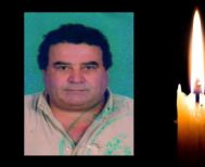 Έφυγε από τη ζωή ο Δημήτριος Γεροντίδης σε ηλικία 74 ετών