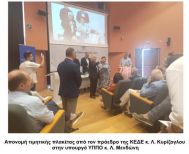 Ο πληθυντικός  των «τοποσήμων»
