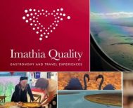 Ανοιχτή πρόσκληση  προς επιχειρήσεις και φορείς  για συμμετοχή στο 5ο «Imathia Quality»