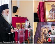 Ημερίδα για τα 700 χρόνια από την έλευση του Αγίου Γρηγορίου του Παλαμά στην Σκήτη Βεροίας