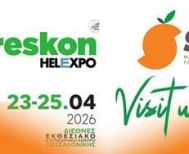 Η εταιρεία ΣΟΥΛΗΣ ΑΒΕΕ, με έδρα τη Σκύδρα Ν. Πέλλας, αναζητά να προσλάβει Ηλεκτρολόγο  (Εγκαταστάσεων/Βιομηχανικών εγκαταστάσεων)