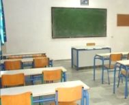 ΣΥΛΛΟΓΟΣ ΕΚΠ/ΚΩΝ Π.Ε. ΗΜΑΘΙΑΣ Αγωνιστική κινητοποίηση στη ΔΙΠΕ Ημαθίας