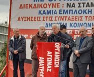 ΣΥΝΔΕΣΜΟΣ ΠΟΛΙΤΙΚΩΝ ΣΥΝΤΑΞΙΟΥΧΩΝ Ν. ΗΜΑΘΙΑΣ  Παρουσία και συμμετοχή στο πανσυνταξιουχικό – πανελλαδικό συλλαλητήριο της Αθήνας