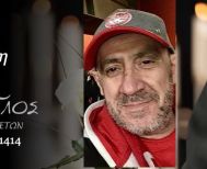 Έφυγε από τη ζωή ο Νικόλαος Θεοδωρίδης σε ηλικία 61 ετών