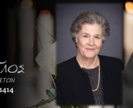 Έφυγε από τη ζωή η Ελένη Ρίζου σε ηλικία 89 ετών