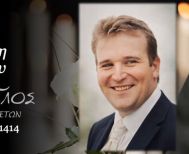 Έφυγε από τη ζωή ο Αθανάσιος Παλουκίδης σε ηλικία 49 ετών 