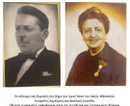 Ο ΚΟΙΜΗΤΗΡΙΑΚΟΣ ΙΕΡΟΣ ΝΑΟΣ ΤΟΥ ΑΓΙΟΥ ΑΘΑΝΑΣΙΟΥ