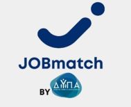 JOBmatch για άμεση διασύνδεση επιχειρήσεων  με όσους αναζητούν εργασία σε τουρισμό-εστίαση