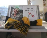 Από το Ορκωτό Εφετείο  Αναβλήθηκε για τον Οκτώβριο του 2026,  η δίκη για τη δολοφονία του Άλκη Καμπανού -Επεισόδια έξω από τα Δικαστήρια Θεσσαλονίκης