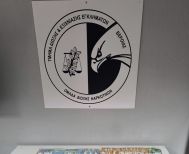 Συνελήφθη ένα άτομο  στην Ημαθία για διακίνηση και κατοχή ναρκωτικών ουσιών