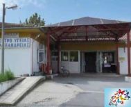 Ομάδα Δράσεων Ενεργών  Πολιτών Δήμου Αλεξάνδρειας: Όχι στην υποβάθμιση του Κέντρου Υγείας και στην μετακίνηση ιατρών προς το Σέλι