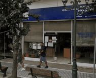 Προσωρινή μεταγκατάσταση του ΚΕΠ Αλεξάνδρειας στο Πνευματικό κέντρο λόγω εργασιών ανακαίνισης