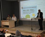 «Μία, δύο, τρεις… δραστηριότητες ενωμένες κάτω από μία ιδέα»     Επιμορφωτικό σεμινάριο εκπαιδευτικών με τη στήριξη του Δήμου Νάουσας