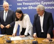 Νέα εποχή για τις Συλλογικές Συμβάσεις Εργασίας, μετά την υπογραφή συμφωνίας μεταξύ κυβέρνησης και κοινωνικών εταίρων -Κεραμέως: Ιστορική συμφωνία που δίνει σταθερότητα, ασφάλεια και ξεκάθαρους κανόνες για όλους