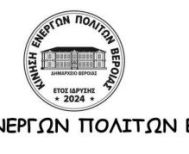 ΚΙΝΗΣΗ ΕΝΕΡΓΩΝ ΠΟΛΙΤΩΝ ΒΕΡΟΙΑΣ: Ευχαριστίες στον Μητροπολίτη για την απάντησή του  στις αναφορές Κοτταρίδη, περι Βεροιέων  και προσκτισμάτων της Παλιάς  Μητρόπολης