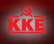 ΤΕ  ΗΜΑΘΙΑΣ ΚΚΕ: Το πραγματικό  σκάναδαλο είναι η Κοινή  Αγροτική Πολιτική ( ΚΑΠ )