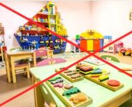 Κλειστός αύριο Πέμπτη 16 Οκτωβρίου ο Βρεφικός σταθμός Παλαιού Σκυλιτσίου λόγω διακοπής ηλεκτροδότησης