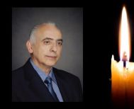 Έφυγε από τη ζωή ο Χρήστος Θεοφ. Κουπίδης σε ηλικία 84 ετών