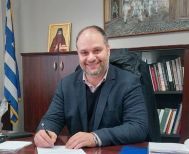 Πρωτοχρονιάτικο Μήνυμα του Δημάρχου Ηρωικής Πόλεως Νάουσας Νικολάου Κουτσογιάννη για το 2026