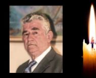 Έφυγε από τη ζωή ο Χρήστος  Ξαφέτης σε ηλικία 87 ετών