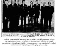 Οι εκλογές της 31ης Μαρτίου 1946 στην Ημαθία[1]