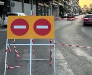 Τη Δευτέρα 8 Δεκεμβρίου Προσωρινές κυκλοφοριακές  ρυθμίσεις σε τμήμα της Αλεξάνδρειας, λόγω εορταστικών εκδηλώσεων 