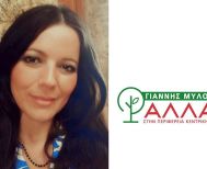 Κίνδυνος υποβάθμισης  του Νοσοκομείου Ναούσης