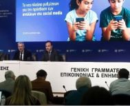 Ανακοινώθηκαν από τον Πρωθυπουργό και εξειδικεύθηκαν από υπουργούς Απαγόρευση πρόσβασης στα social media για παιδιά κάτω των 15 ετών -Για την αντιμετώπιση του ψηφιακού εθισμού και την προάσπιση της ψυχικής ισορροπίας των νέων