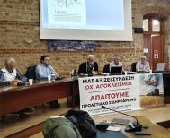 Συνέντευξη Τύπου χθες με «πολιτικά» ερωτήματα Ζητείται ραντεβού στην Αθήνα και απαντήσεις για την προαστιακή σιδηροδρομική σύνδεση Ημαθίας - Πέλλας με την Θεσσαλονίκη -Δυναμικό αίτημα 175.773 πολιτών, 5 δήμων και δεκάδων φορέων