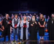 «ΛΑ’ Παύλεια» | Κεντρική καλλιτεχνική εκδήλωση «Πολλές φωνές, μία πνοή»