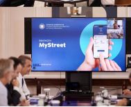 «Άνοιξε» η εφαρμογή MyStreet,  για την προστασία του δημόσιου χώρου Έτοιμος ο δήμος Βέροιας - Θα ερευνώνται καταγγελίες πολιτών για καταπάτηση κοινόχρηστων χώρων