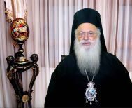 Μητροπολίτης Βεροίας: «Κόλαση είναι η στέρηση του Θεού»