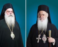 ΠΡΟΓΡΑΜΜΑ ΣΕΒΑΣΜΙΩΤΑΤΟΥ & ΘΕΟΦΙΛΕΣΤΑΤΟΥ 25/10–29/10