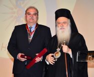 Απονομή Χρυσού Σταυρού του Αποστόλου Παύλου στον Ιατρικό Σύλλογο Ημαθίας